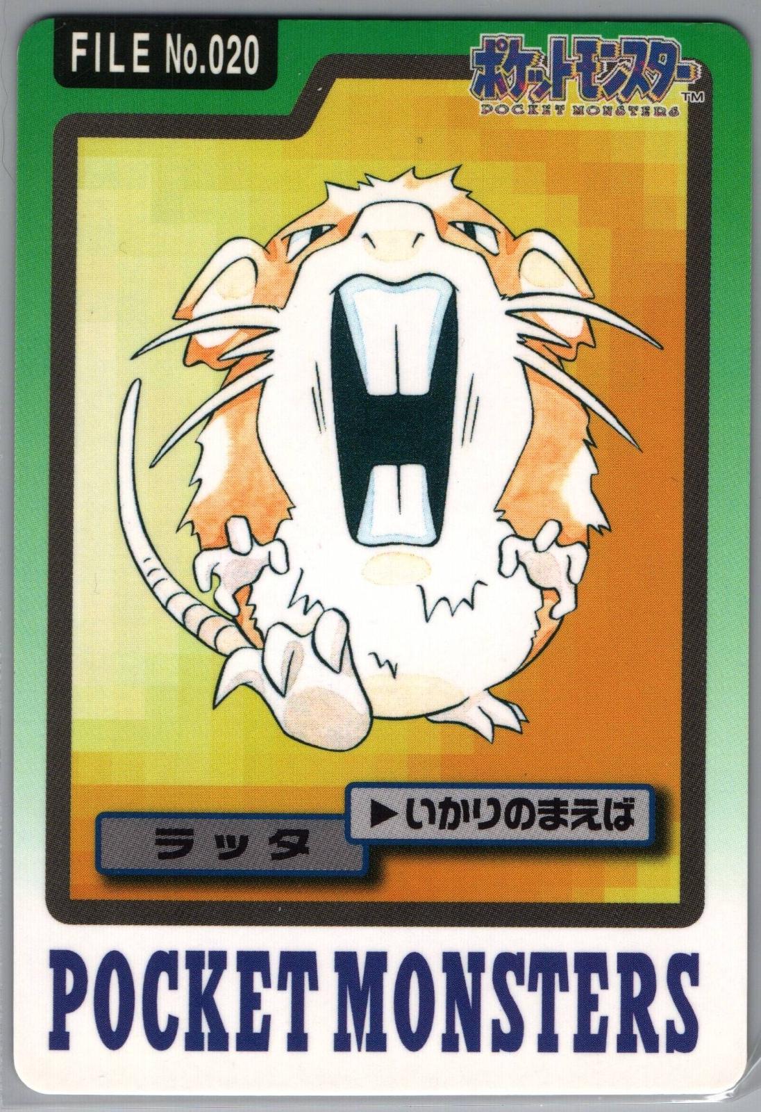 Raticate #20