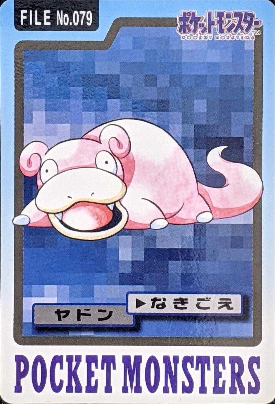 Slowpoke #79
