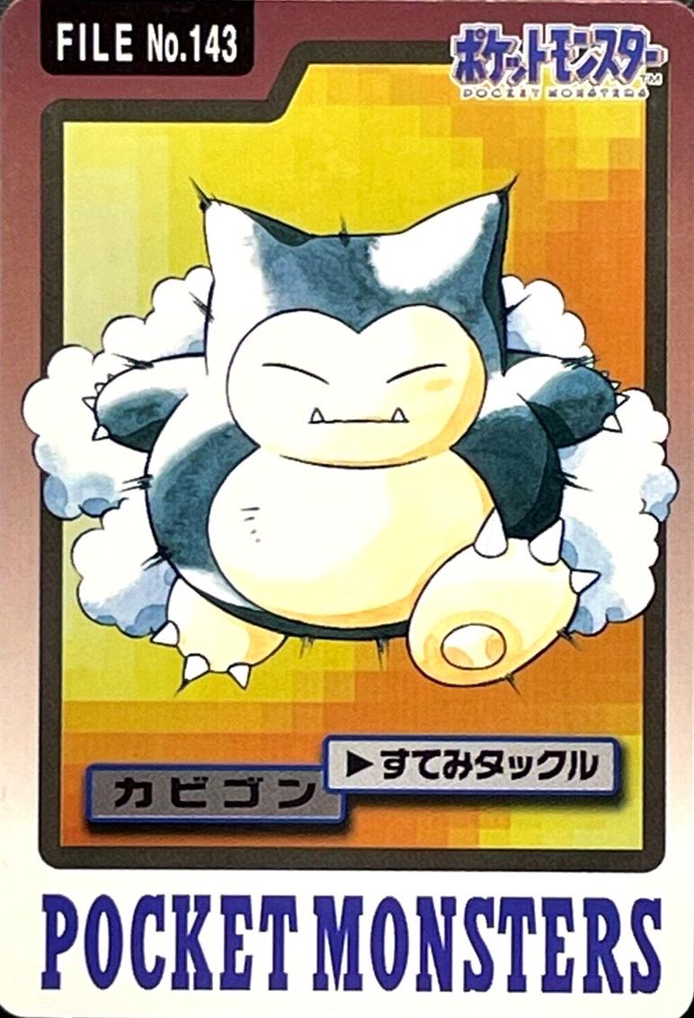 Snorlax #143