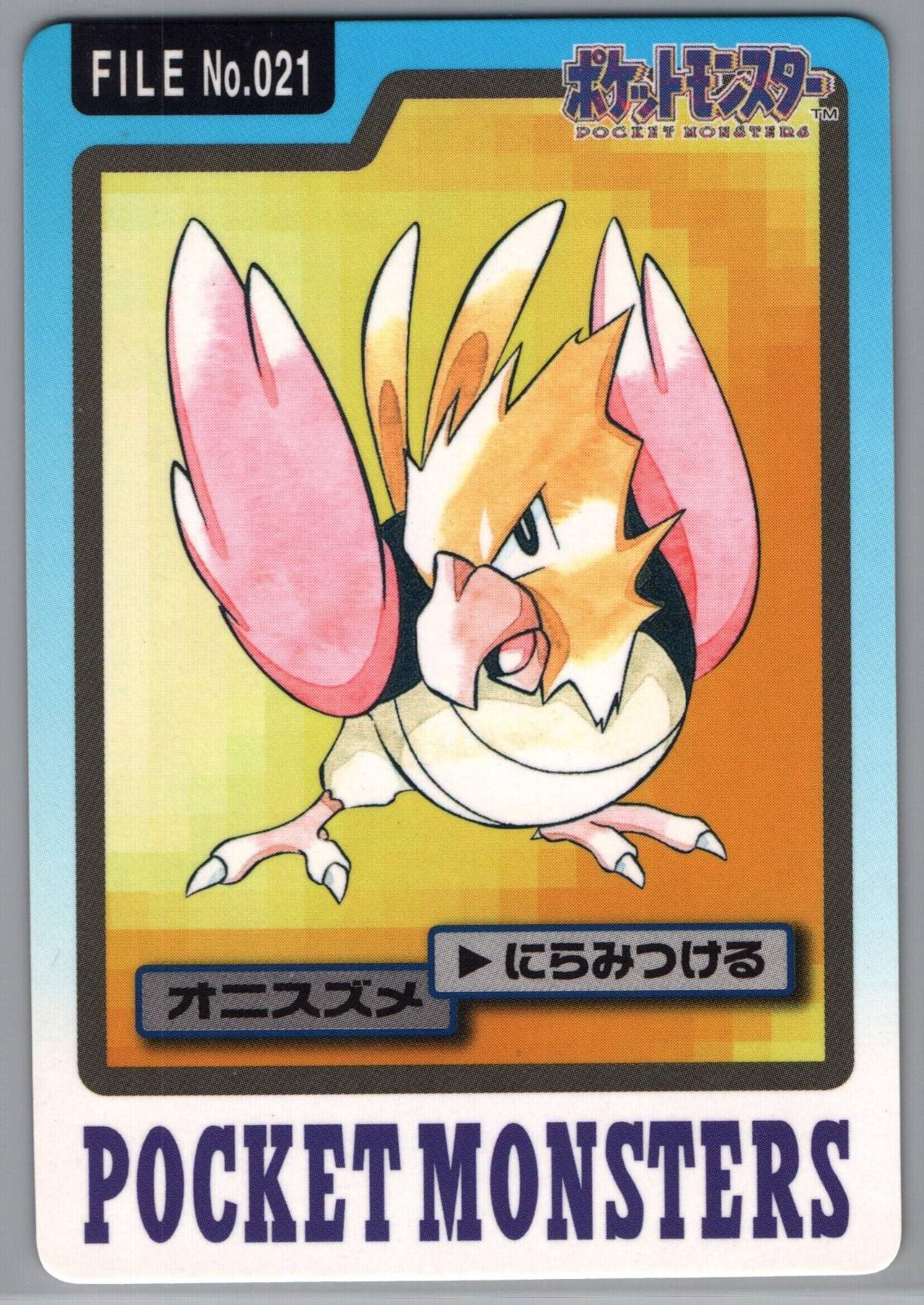 Spearow #21