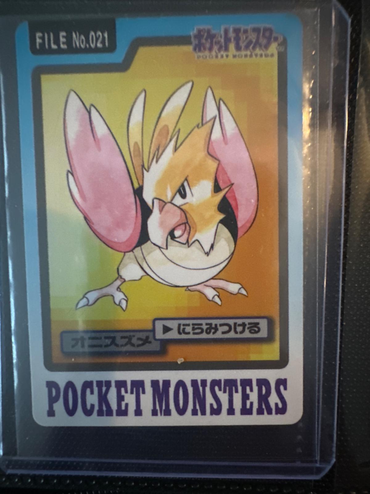 Spearow [Pocket Monsters] #21