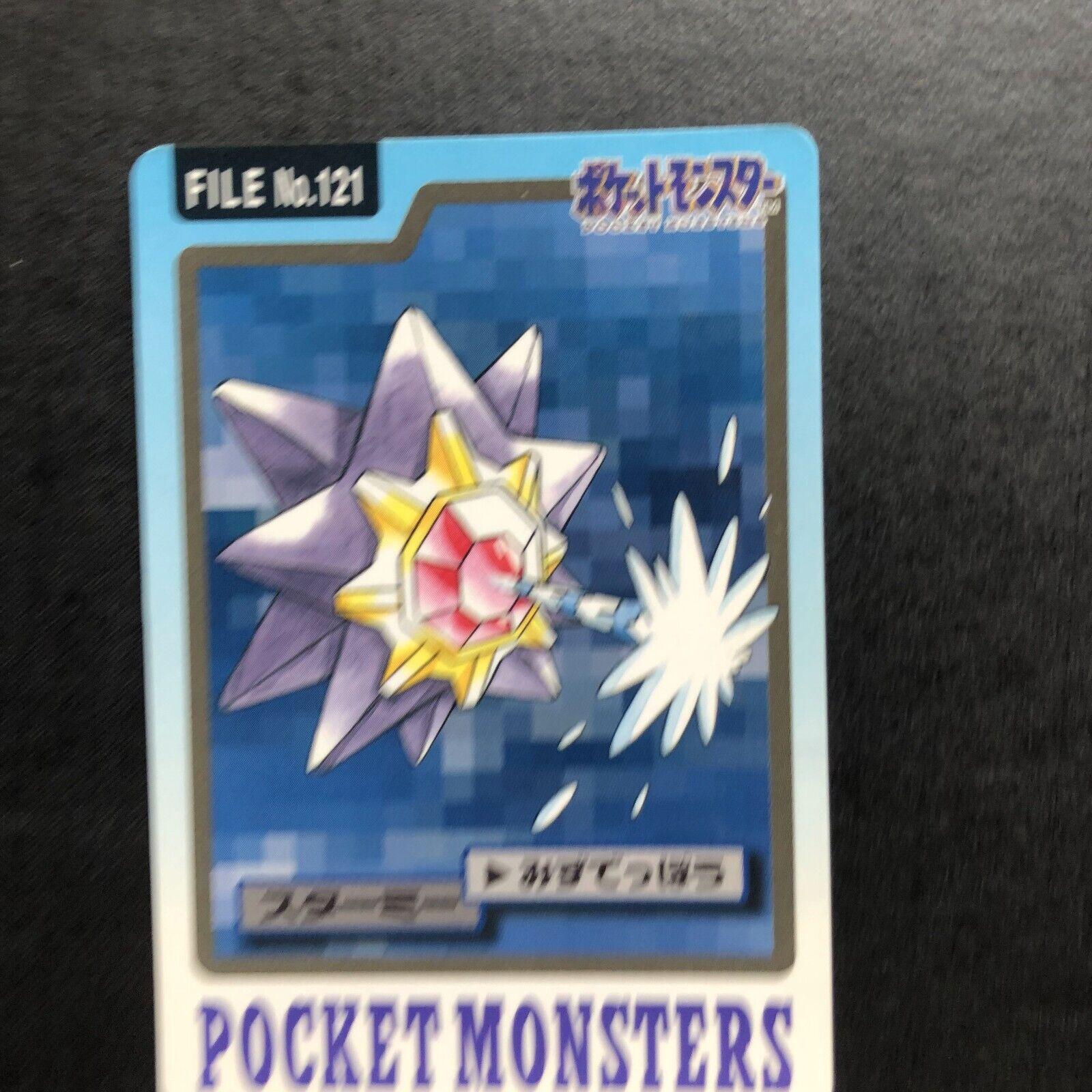 Starmie #121
