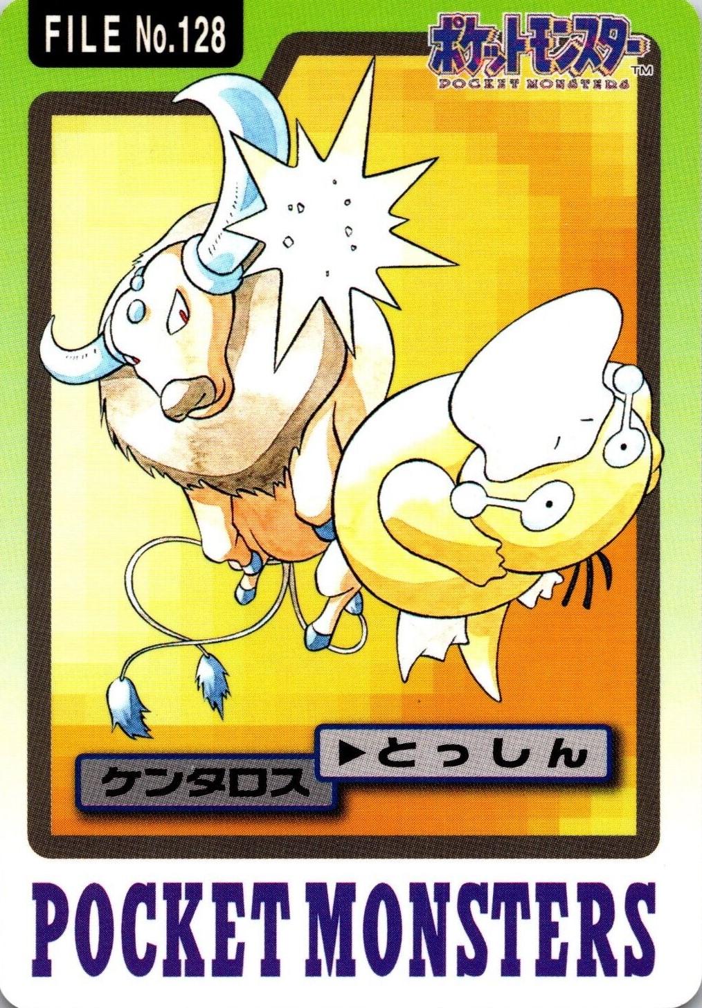 Tauros #128