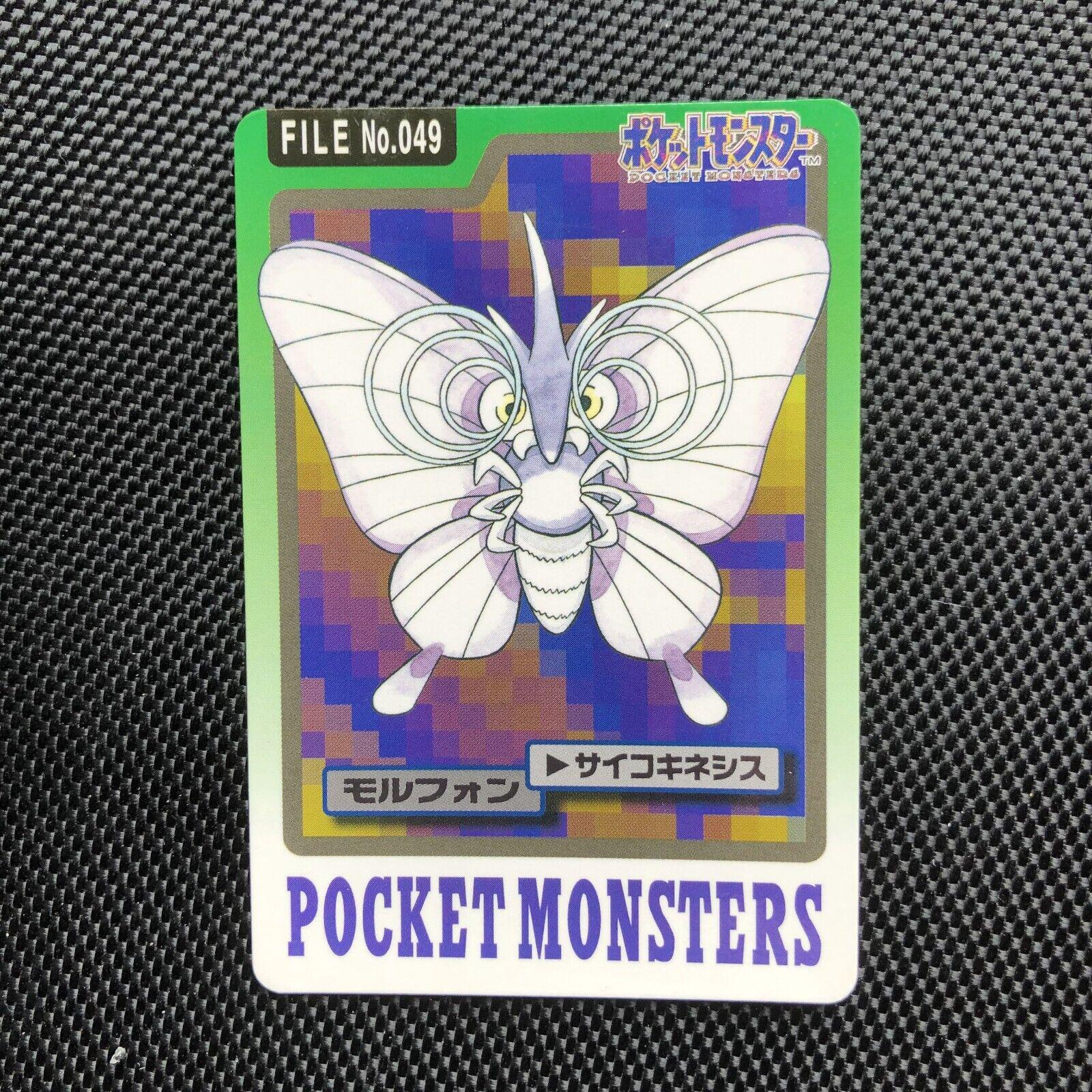 Venomoth #49