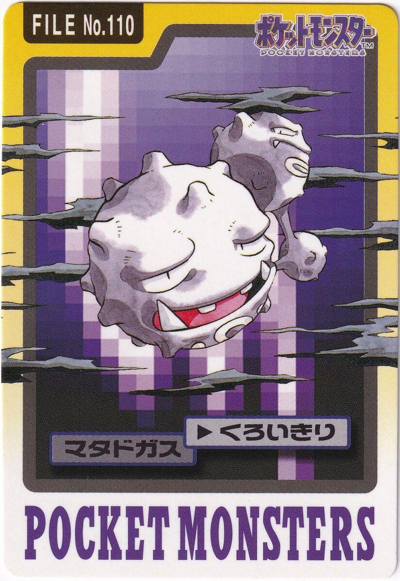 Weezing #110