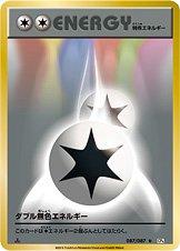 Double Colorless Energy [1st Edition] #87