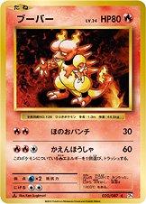 Magmar [1st Edition] #20