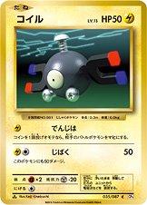 Magnemite [1st Edition] #35