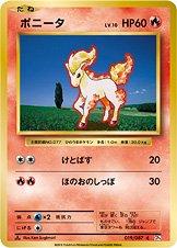 Ponyta [1st Edition] #19