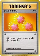 Revive [1st Edition] #74