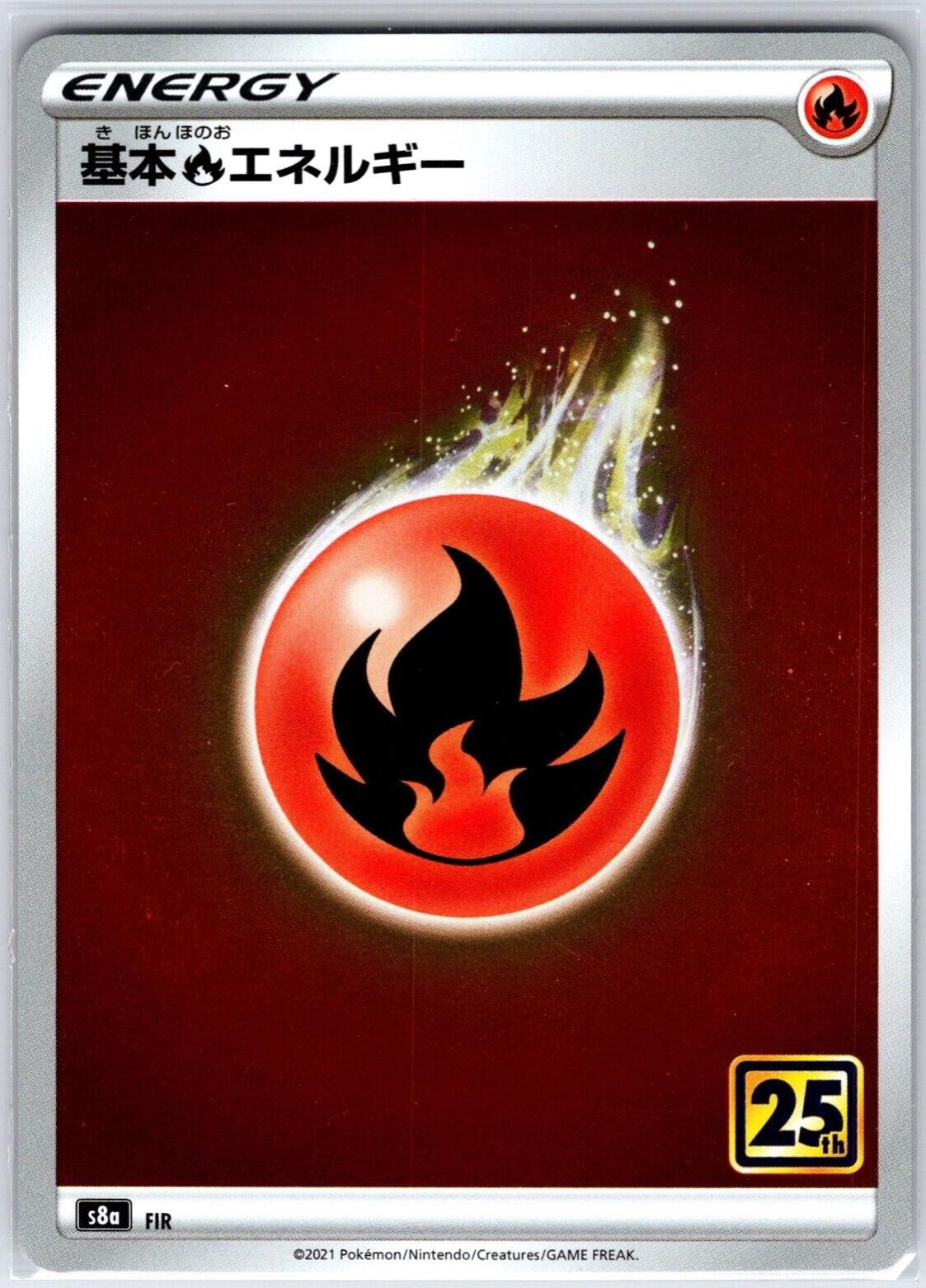 Fire Energy [Holo]
