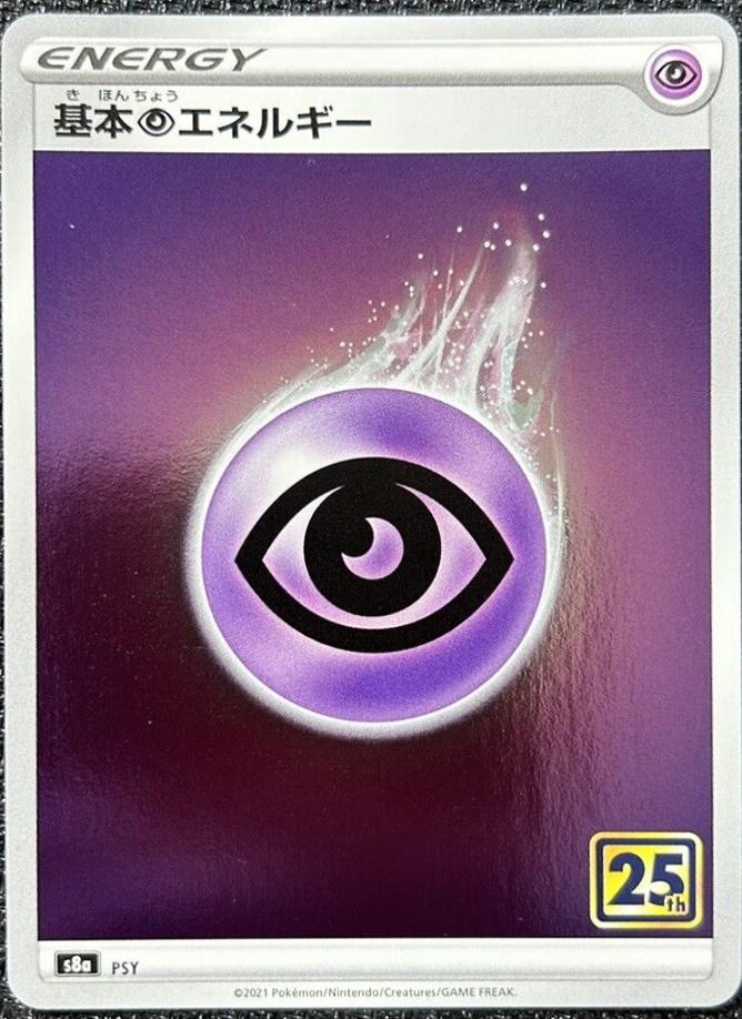 Psychic Energy [Holo]