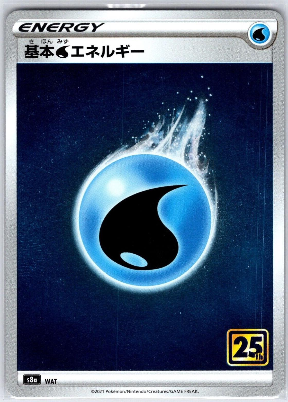 Water Energy [Holo]
