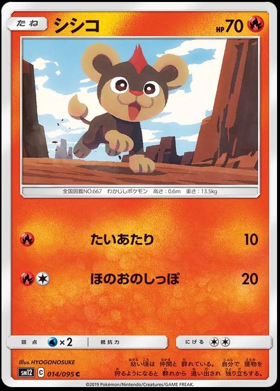 Litleo #14