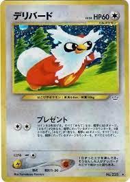 Delibird #225