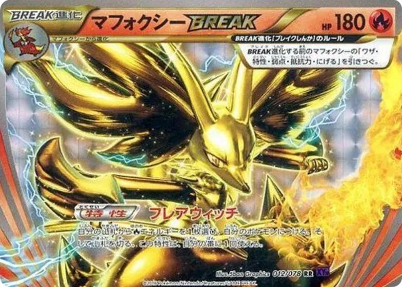 Delphox BREAK #12
