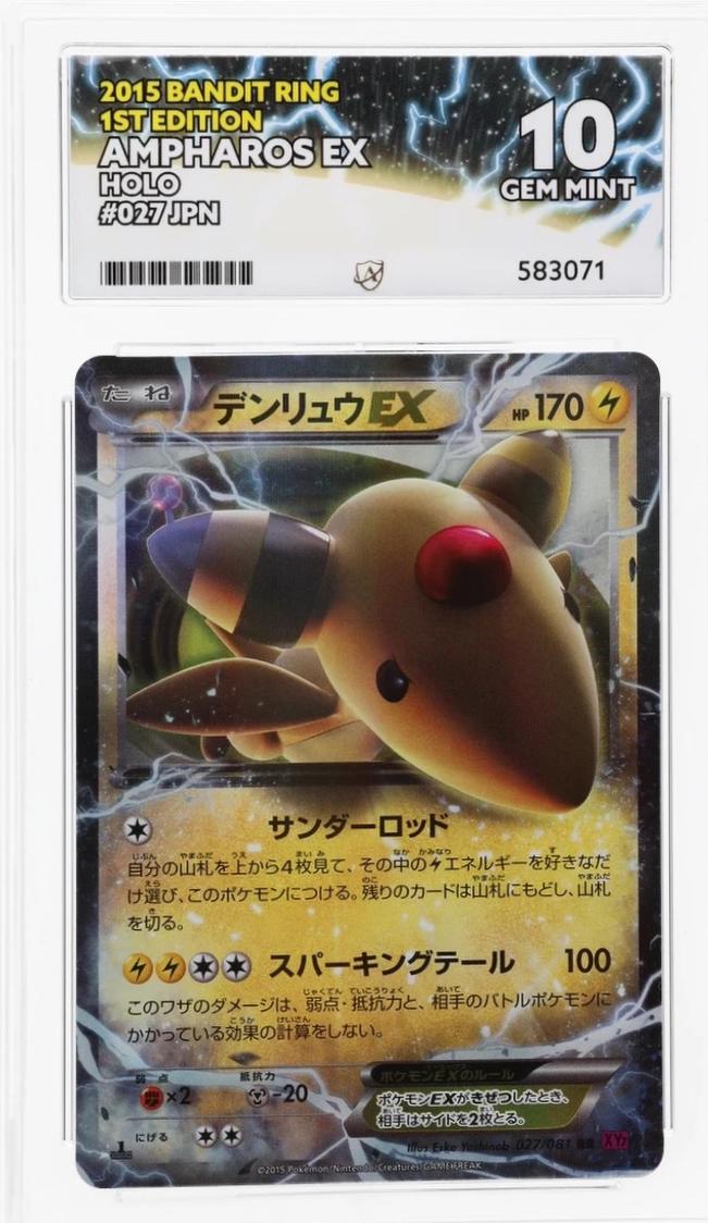 Ampharos EX [1st Edition] #27