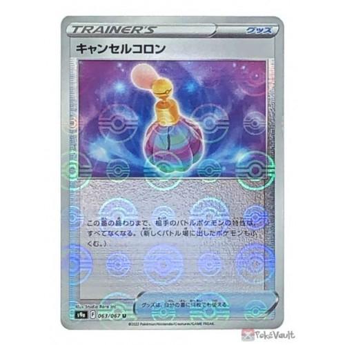Canceling Cologne [Reverse Holo] #63