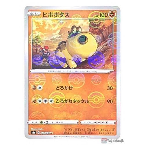 Hippopotas [Reverse Holo] #41