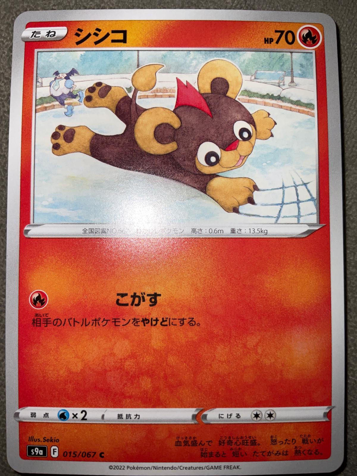 Litleo #15