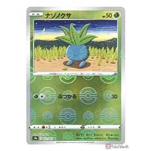 Oddish [Reverse Holo] #1
