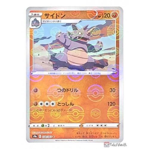 Rhydon [Reverse Holo] #38