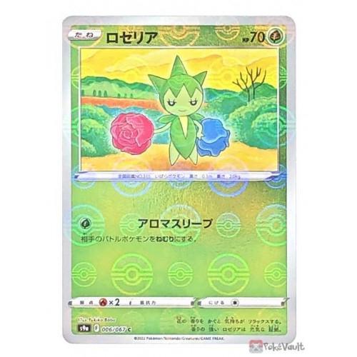 Roselia [Reverse Holo] #6