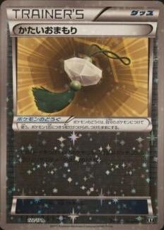 Hard Charm [Reverse Holo] #122