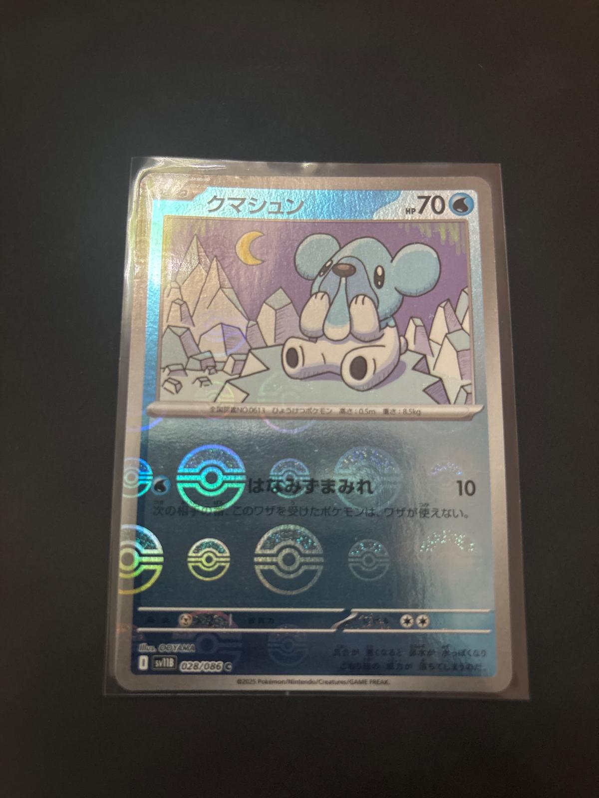Cubchoo [Poke Ball] #28