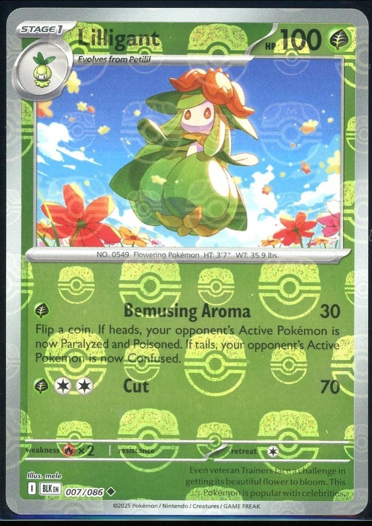 Lilligant [Master Ball] #7