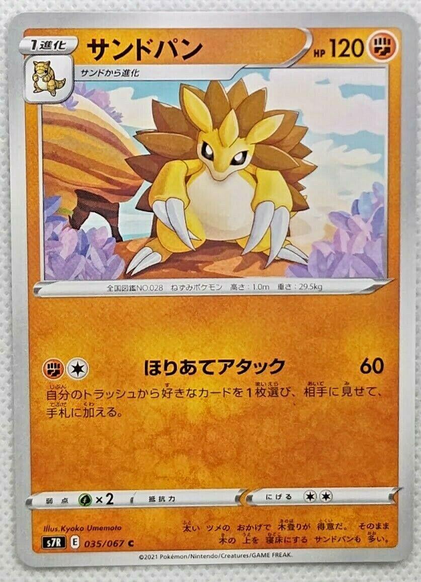 Sandslash #35
