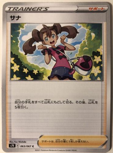 Shauna #63