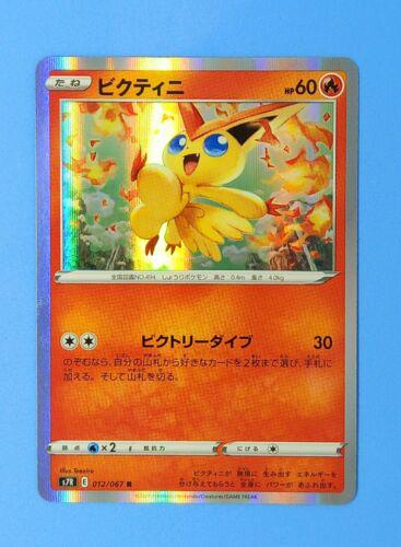 Victini #12