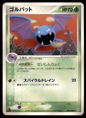 Golbat #2