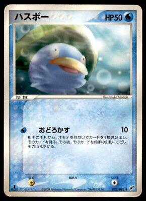 Lotad #25