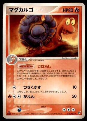 Magcargo #16
