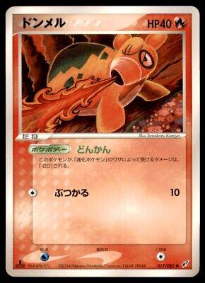 Numel #17