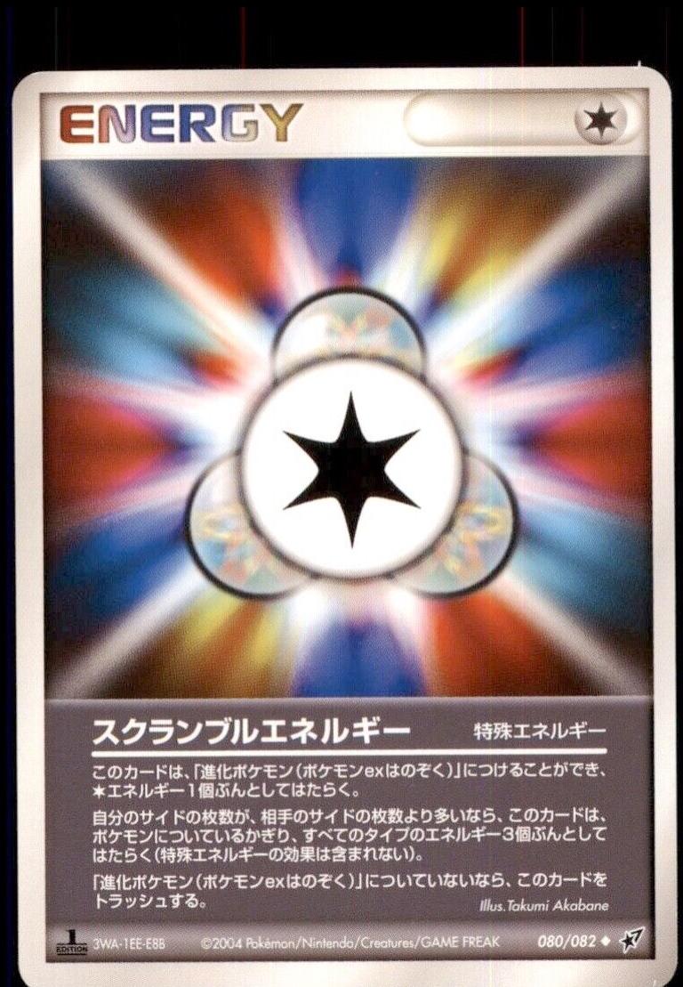 Scramble Energy [1st Edition] #80