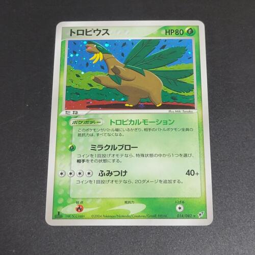 Tropius #14