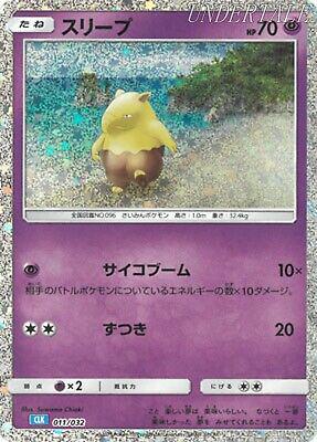 Drowzee #11