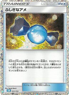 Rare Candy #22