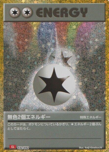 Double Colorless Energy #32