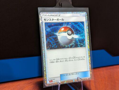 Poke Ball #25