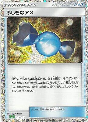 Rare Candy #22