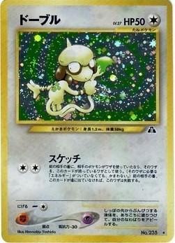 Smeargle #235
