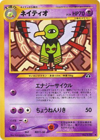 Xatu #178