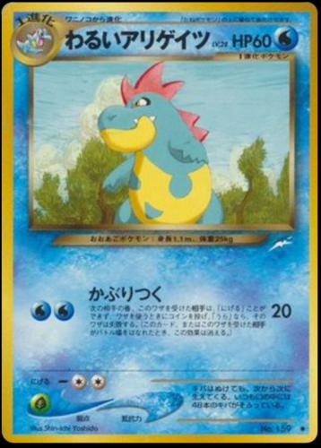 Dark Croconaw