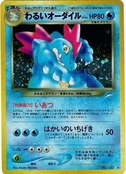 Dark Feraligatr #160