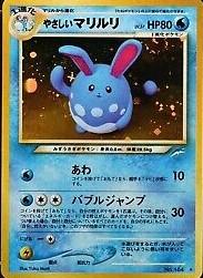 Light Azumarill #184