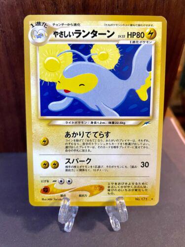 Light Lanturn